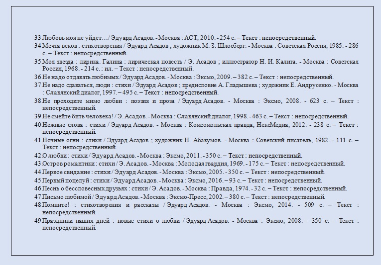 Человеку надо мало… — Рождественский. Полный текст стихотворения — Человеку надо мало…